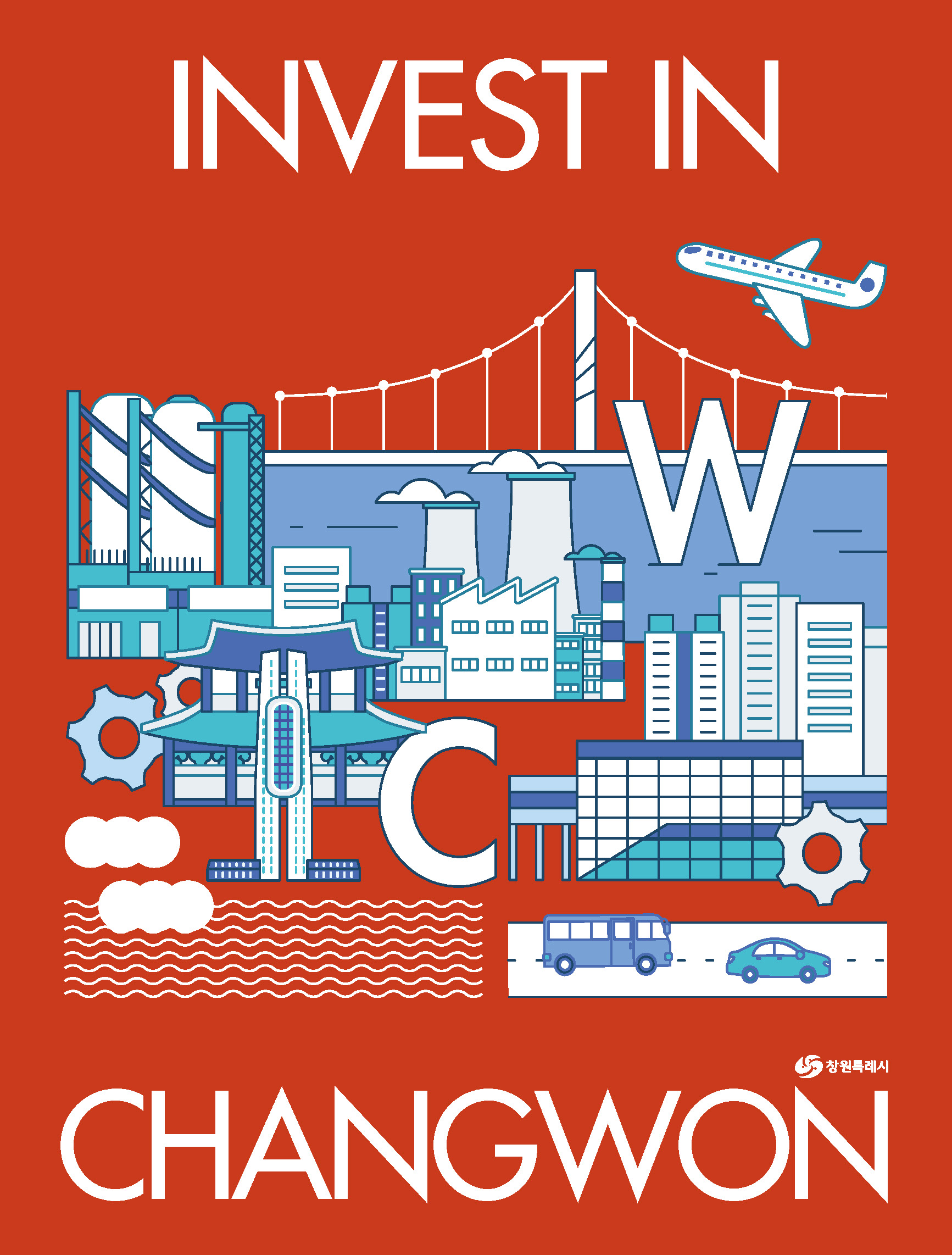 2026 invest in changwon 표지 이미지